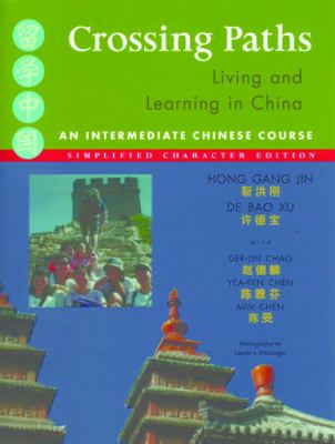 Crossing paths : living and learning in China : an intermediate Chinese course = [Liu xue zhongguo]