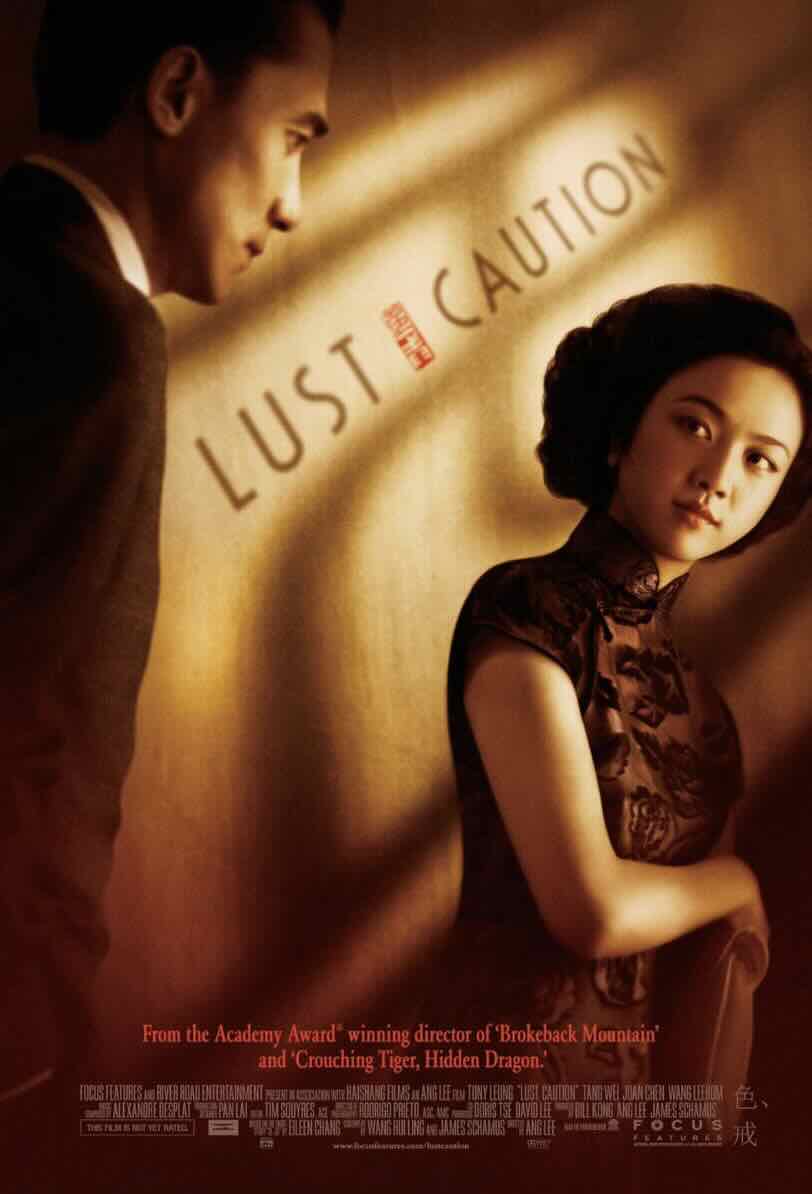 Se, jie = Lust, caution