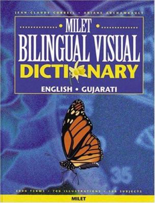 Milet bilingual visual dictionary. English-Gujarati /