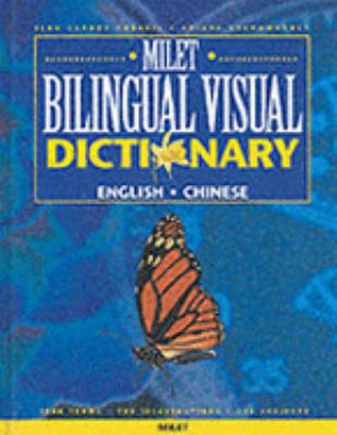 Milet bilingual visual dictionary. English-Chinese /