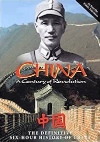 China : a century of revolution