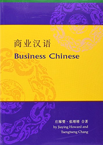 = Business Chinese