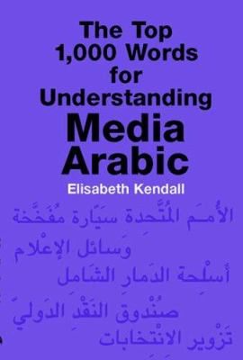 The top 1,000 words for understanding media Arabic