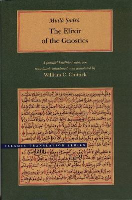 The elixir of the gnostics = Iksīr al-ʻarifīn