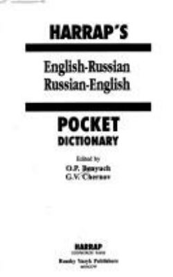 Harrap's pocket dictionary : English-Russian, Russian-English