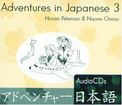 Adventures in Japanese. 3 /