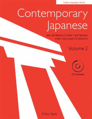 Contemporary Japanese. : an introductory textbook for college students. Volume 1 :