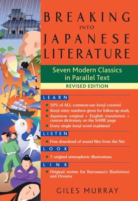 Breaking into Japanese literature : seven modern classics in parallel text