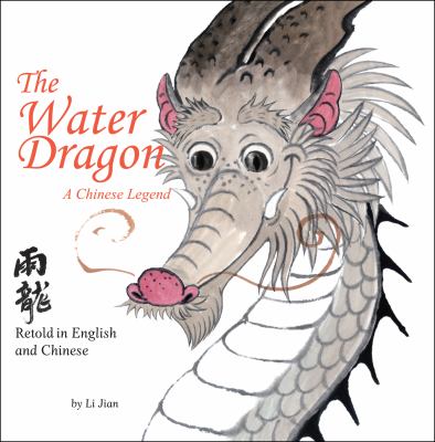 The Water Dragon : a Chinese legend