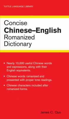 Concise Chinese-English romanized dictionary