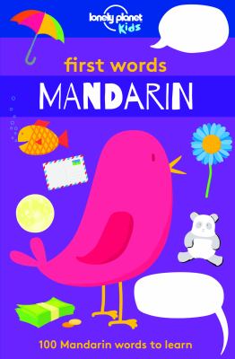First words Mandarin