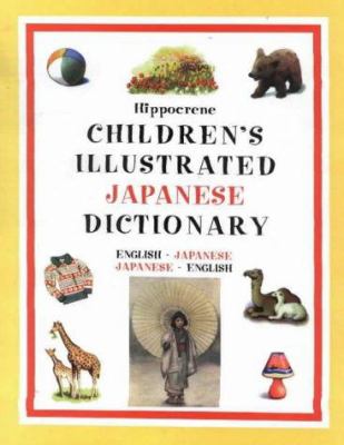 Hippocrene children's illustrated Japanese dictionary : English-Japanese, Japanese-English