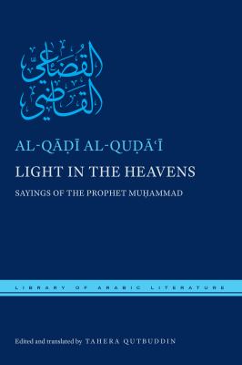Light in the heavens : sayings of the Prophet Muḥammad