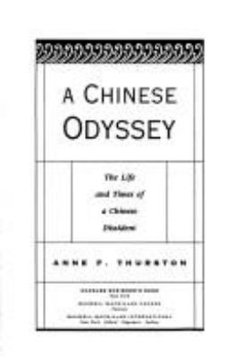 A Chinese odyssey : the life and times of a Chinese dissident