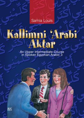 Kallimni ʼarabi aktar : an upper intermediate course in spoken Egyptian Arabic 3