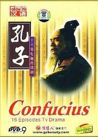 Confucius : Kongzi