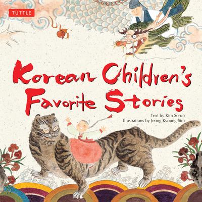 Korean children's favorite stories