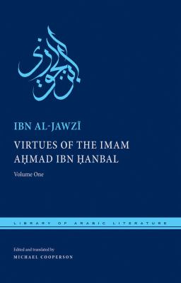 Virtues of the Imam Aḥmad ibn Ḥanbal