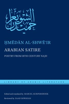 Arabian satire : poetry from 18th-century Najd
