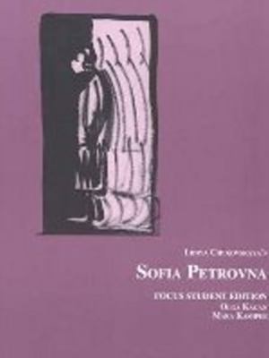 Lidiya Chukovskaya's Sofia Petrovna