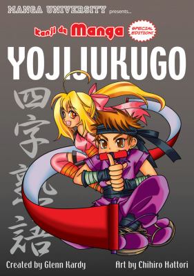 Yojijukugo : the comic book that teaches you how to read and write Japanese! Kanji de manga /