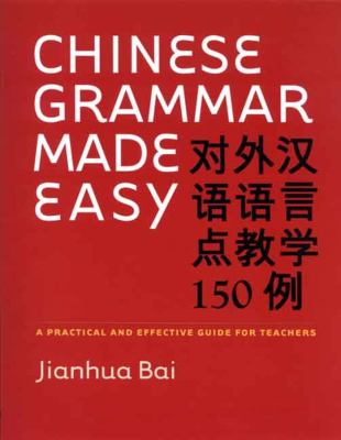 Chinese grammar made easy : a practical and effective guide for teachers