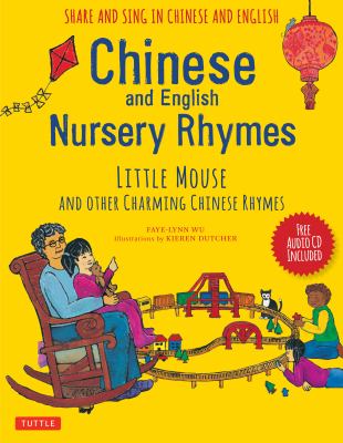 Chinese and English nursery rhymes : little mouse and other charming Chinese rhymes