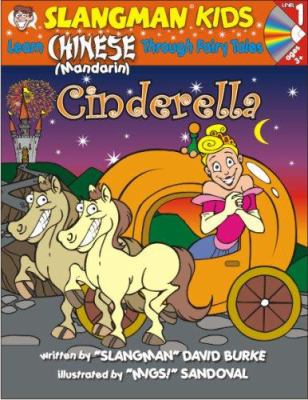 Cinderella : learn Chinese (Mandarin) through fairy tales