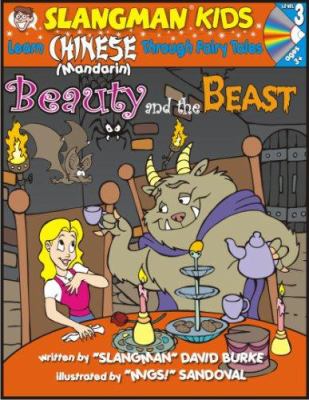 Beauty and the beast : learn Chinese (Mandarin) through fairy tales
