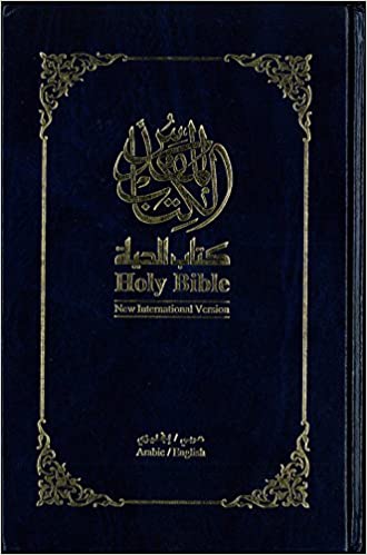 al-Kitāb al-muqaddas : Kitāb al-Ḥayāt : ʻArabī/Inǧlīzī  Holy Bible : New International Version : Arabic/English