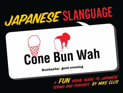Japanese slanguage : a fun visual guide to Japanese terms and phrases