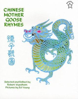 Chinese mother goose rhymes