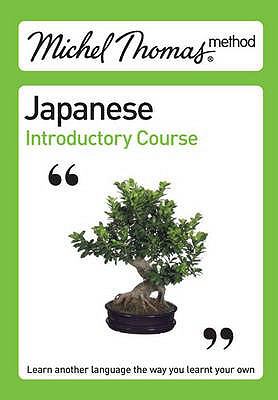 Japanese introductory course