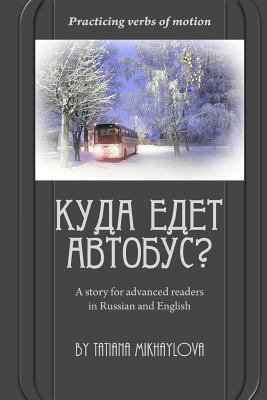 Practicing verbs of motion : Where does the bus go? A story for advanced readers in English and in Russian