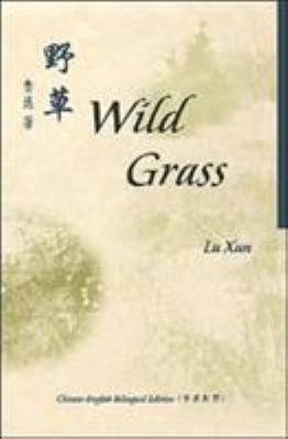 Ye cao = Wild grass