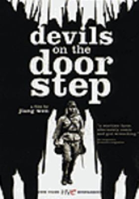 Devils on the doorstep : Gui zi lai le/