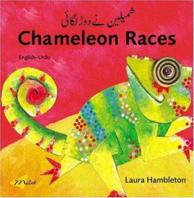 Chameleon races