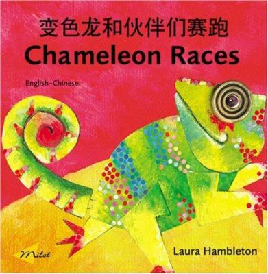 Chameleon races