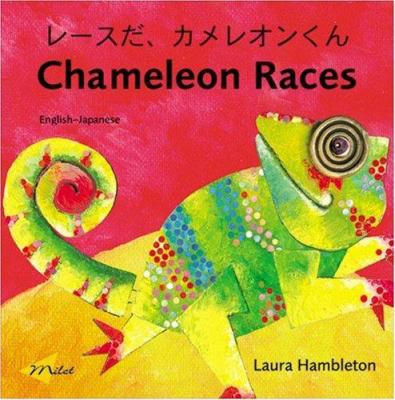 Chameleon races