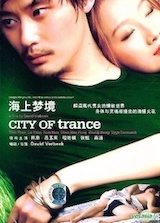 Hai shang meng jing : City of trance