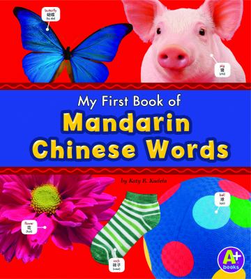 My first book of Mandarin Chinese words