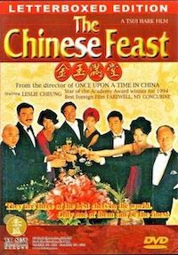 The Chinese feast