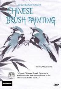 Chinese brush painting : an introduction