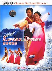 Chaoxian zu wu dao : Korean dance