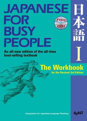 Japanese for busy people. I, The workbook for the revised 3rd edition /