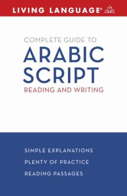 Complete guide to Arabic script