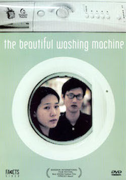 The beautiful washing machine