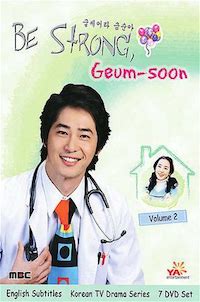 Be strong, Geum-soon : Kutseŏra Kŭm-suna