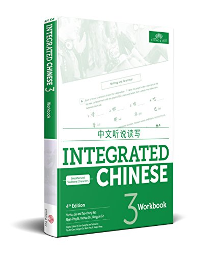 Integrated Chinese. : Zhong wen ting shuo du xie, zhong wen ting shuo du xie. 3. Simplified and traditional characters = :