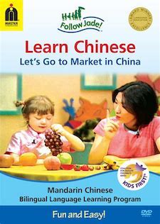 Learn Mandarin Chinese : let's go to market in China